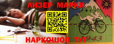 амф Апшеронск