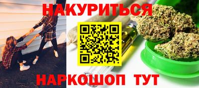 каннабис Апрелевка