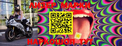 синтетический гашиш Берёзовский