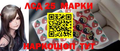 амф Апшеронск