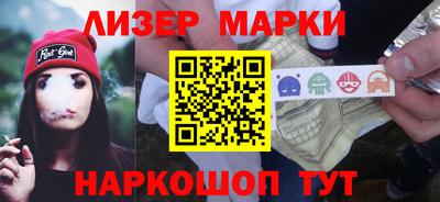 каннабис Апрелевка