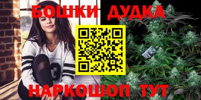 синтетический гашиш Берёзовский