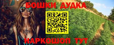 каннабис Апрелевка