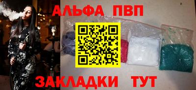 амф Апшеронск