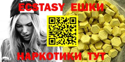 синтетический гашиш Берёзовский