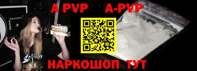 синтетический гашиш Берёзовский