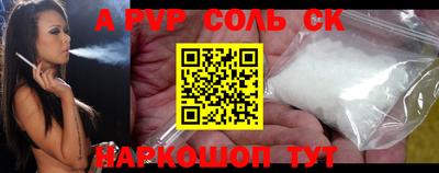 синтетический гашиш Берёзовский