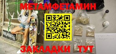 каннабис Апрелевка