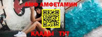 а пвп мука Беслан