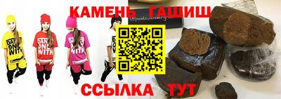 каннабис Апрелевка