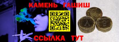 а пвп мука Беслан