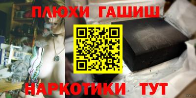 каннабис Апрелевка