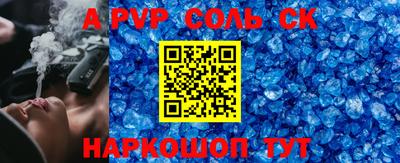 а пвп мука Бийск