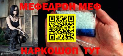 а пвп мука Бийск