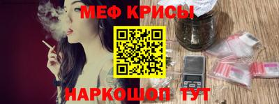 а пвп мука Беслан