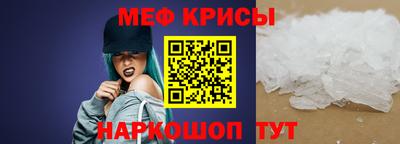 а пвп мука Бийск