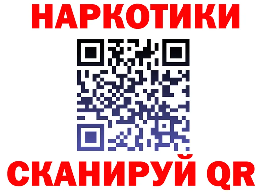 ГАШ убойный ТОР мориарти блэк спрут Ижевск
