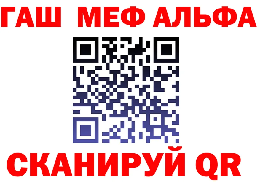 МЕТАДОН VHQ зеркало shop blacksprut Ижевск