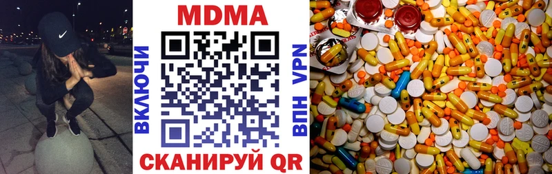 MDMA кристаллы  Ижевск 