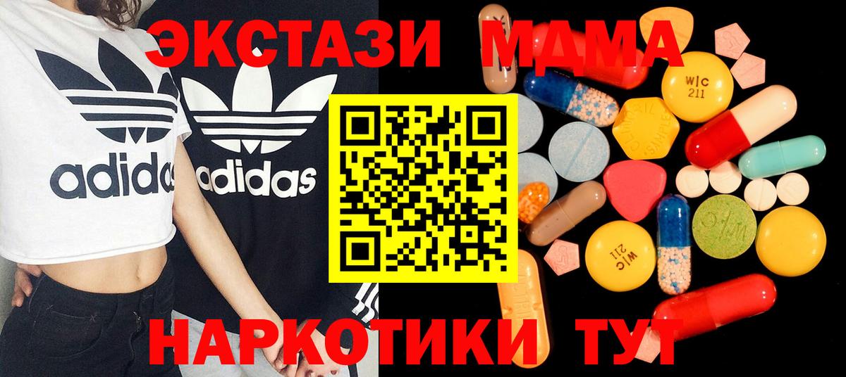 MDMA Molly  MDMA Molly  Ижевск 