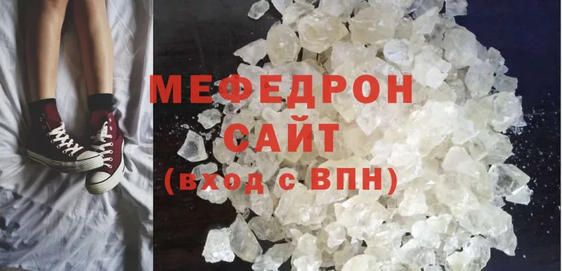 ссылка на мегу ССЫЛКА  Ижевск  МЯУ-МЯУ mephedrone 