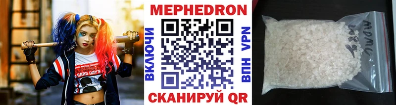 Меф мука  Ижевск 