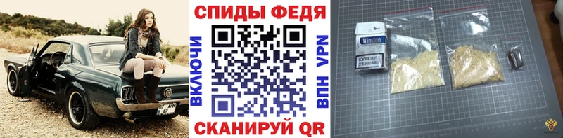 МЕТАМФЕТАМИН кристалл Ижевск