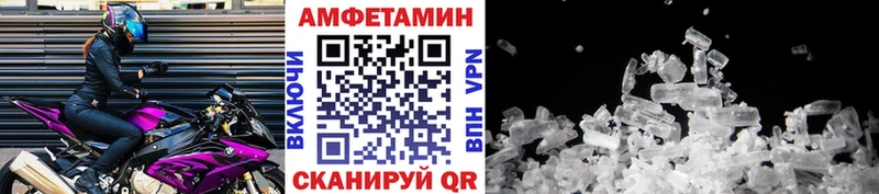 OMG tor  купить закладку  Ижевск  Первитин мет 
