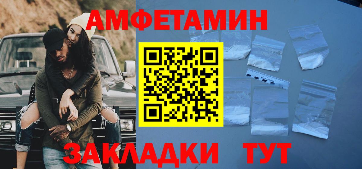 Ижевск  Первитин Декстрометамфетамин 99.9%  Первитин Декстрометамфетамин 99.9%  Вход с VPN 