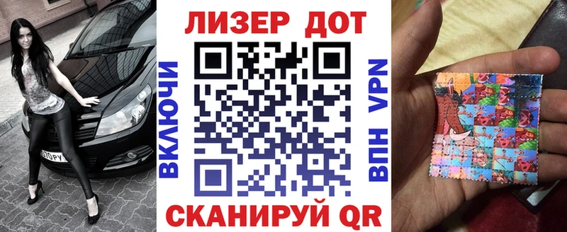 наркотики  Ижевск  omg маркетплейс  Марки 25I-NBOMe 1500мкг 