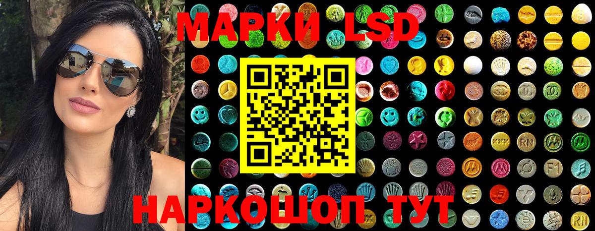Марки 25I-NBOMe  Вход с VPN  Ижевск  Марки 25I-NBOMe 1500мкг 