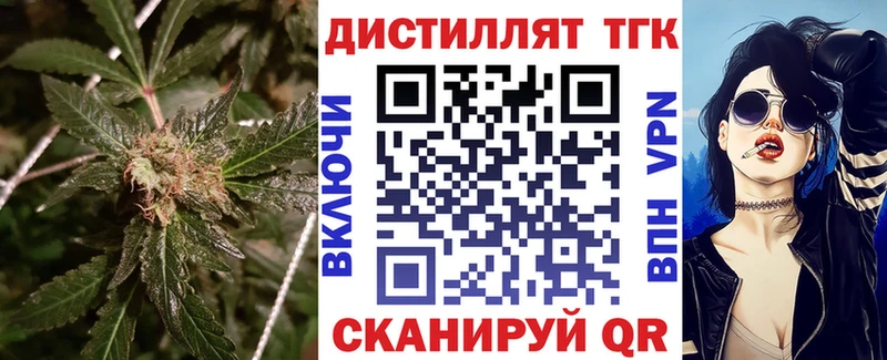 ОМГ ОМГ как войти Ижевск ТГК концентрат