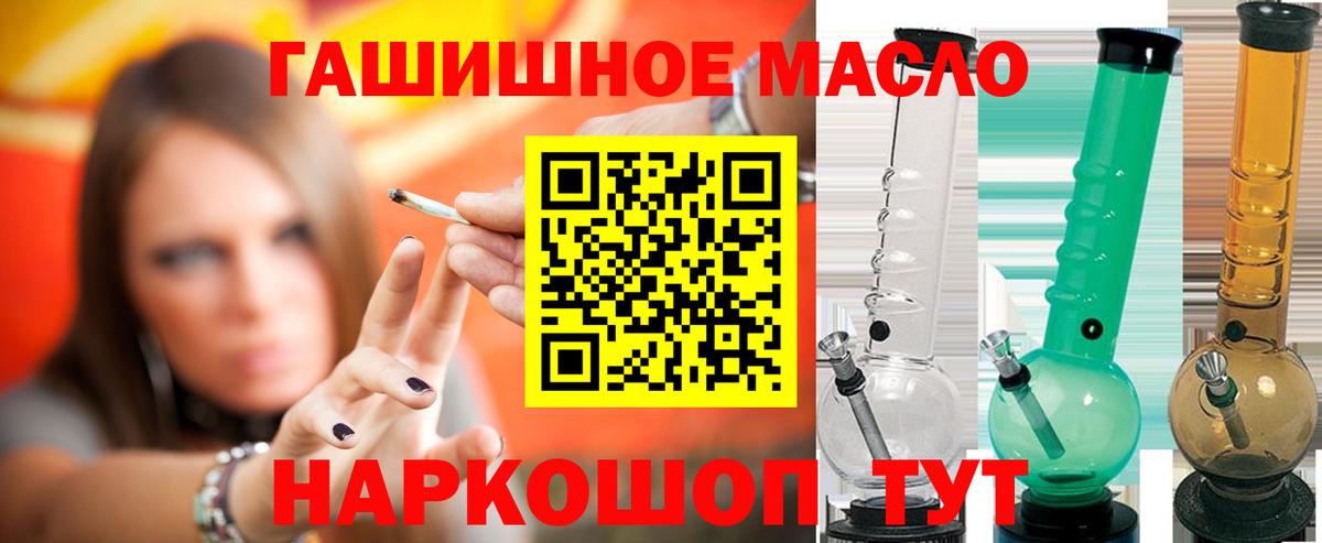 Дистиллят ТГК Wax Ижевск