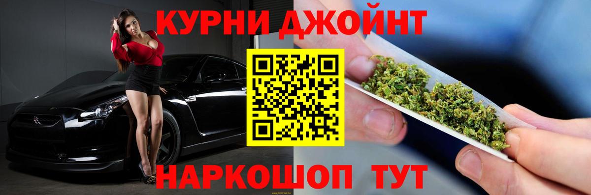 Конопля тримм Ижевск